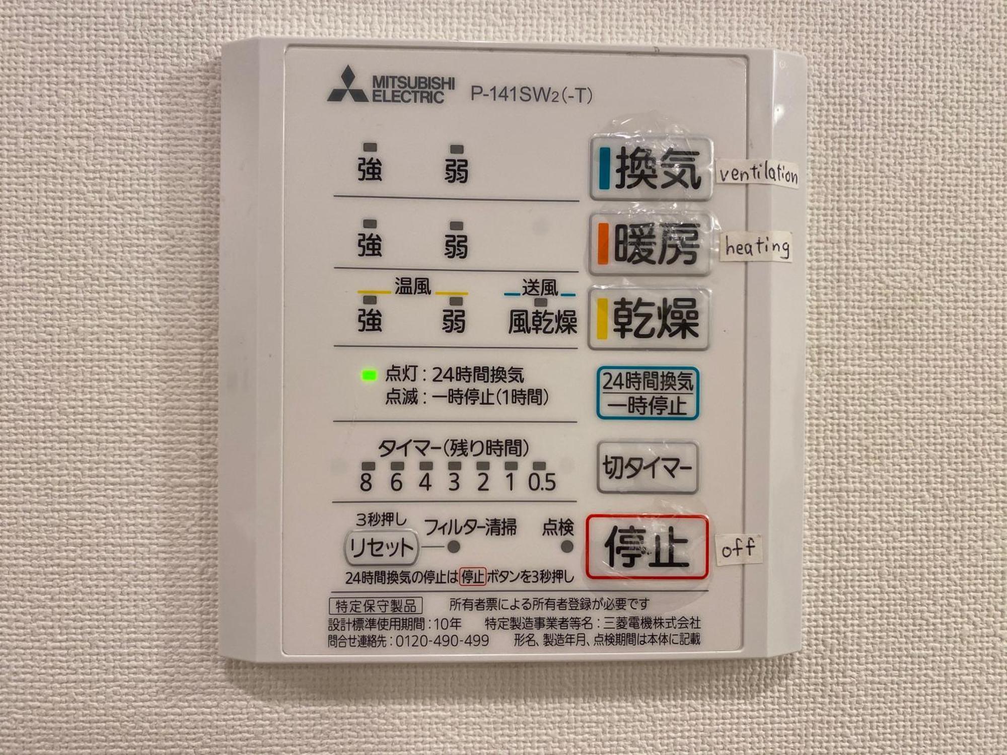 Apartamento Prism Court Hirai 801